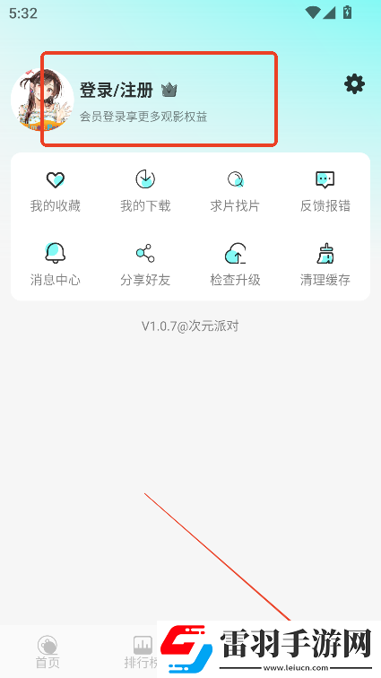 **nba免费观看网站入口,免费观看nba.直播版下载-**nba免费观看网站入口,免费观看nba.互动社区版下载4.3.4