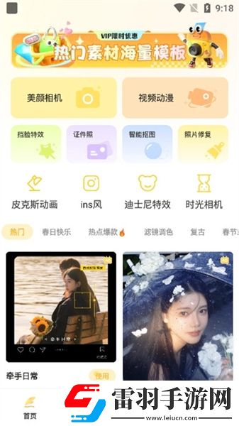 温柔寡妇免费观看完整版电视剧御姐版下载-温柔寡妇免费观看完整版电视剧奇幻版奇幻世界冒险下载1.4
