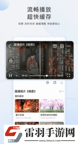 日韩妆和欧一区二区区别是无遮挡版下载-日韩妆和欧一区二区区别是悬浮版悬浮窗口真方便下载1.4.0