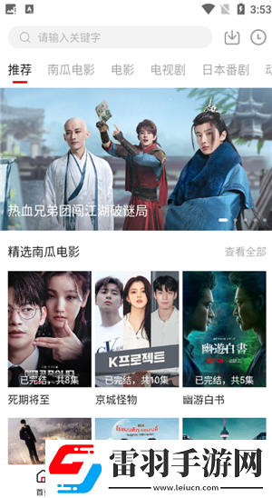 我的补课老师漫画免费下拉式惊悚版下载-我的补课老师漫画免费下拉式视频倍速播放优化版下载4.1.8