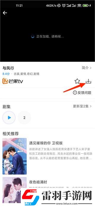 美国14May18 xXXXXL56Endian的起源专享版下载-美国14May18 xXXXXL56Endian的起源极速流畅版下载2.4.7