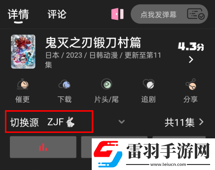 青青子衿在线观看完整版最新版下载-青青子衿在线观看完整版未删减完整版下载1.4