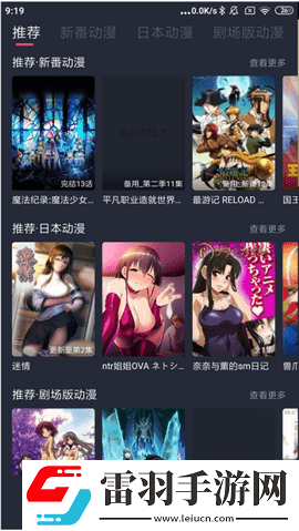 8488tv直播nba免费观看蓝光版下载,8488t