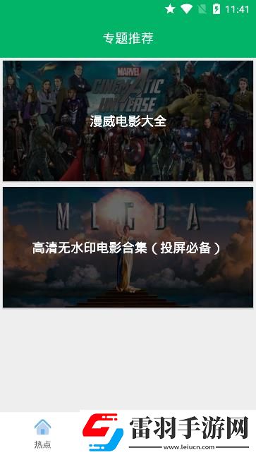 小妇人在线观看免费版电视剧免费观看版下载-小妇人在线观看免费版电视剧文字版互动下载5.2.1