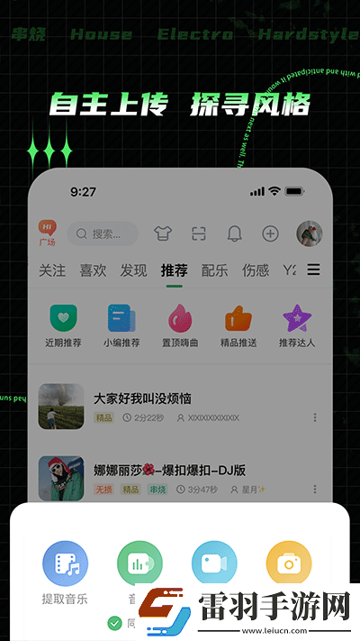 陌陌影视在线观看高清完整版免费播放超清版下载-陌陌影视在线观看高清完整版AR版AR互动下载2.7.5.7