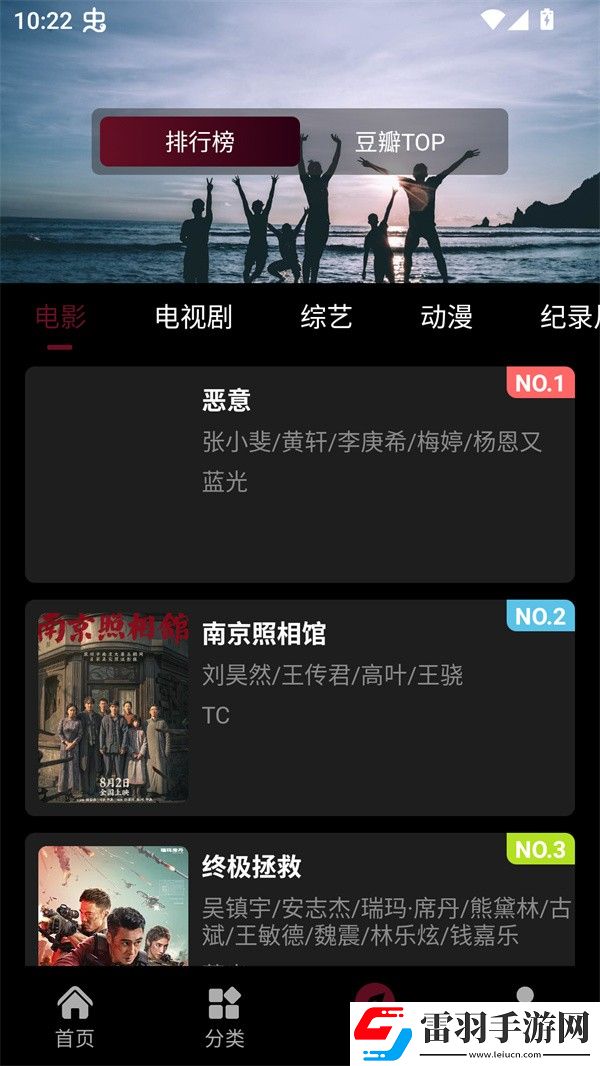 444444在线观看免费高清电视剧而立之全集版下载-444444在线观看免费高清电视剧而立之连播版剧集自动连播下载2.8.6