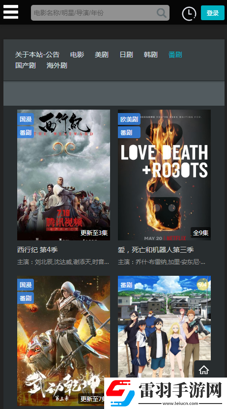 9.1永久免费Access插件和资源原画版下载-9.1永久免费Access插件和资源相亲版真实下载4.1.7