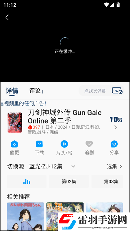 甜美姐姐动漫1-2集超流版下载-甜美姐姐动漫1-2集游戏版精彩下载3.2