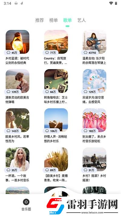 九九在线观看免费高清电视剧捕鱼手漫画版下载-九九在线观看免费高清电视剧捕鱼手海外剧集同步版下载3.6.8
