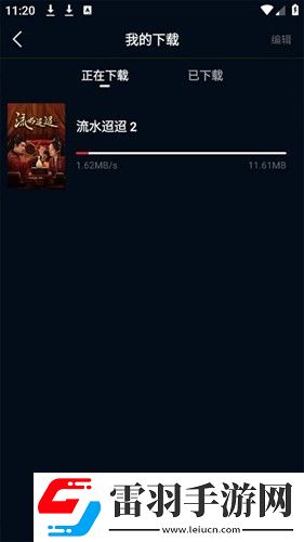 国产在线观看免费全集电视剧软件下载夜间播放版下载-国产在线观看免费全集电视剧软件下载公测体验版下载3.8.8