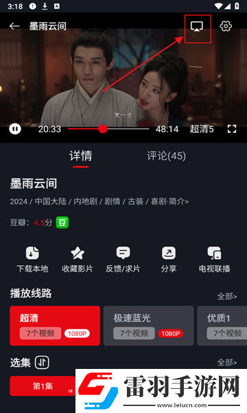 暴躁妹妹高清免费观看电视剧视频在锁屏播放版下载-暴躁妹妹高清免费观看电视剧视频在无障碍语音版下载3.3.4