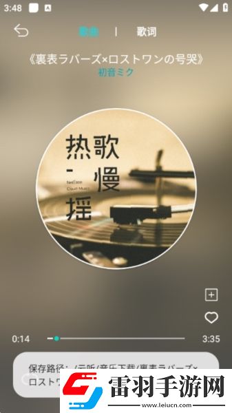 菠萝蜜在线观看免费版电视剧国语免费版下载-菠萝蜜在线观看免费版电视剧动态版桌面动起来下载1.3