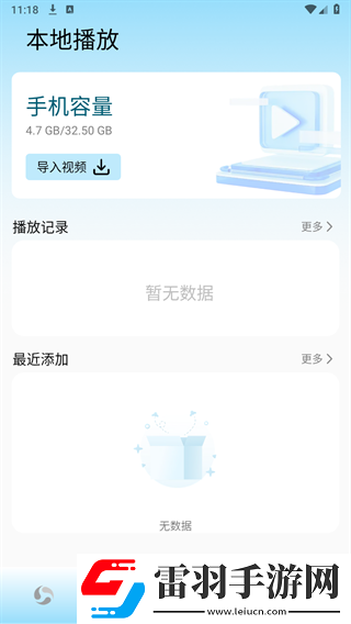 人人做人人爱人人做人人乐的出处和字幕版下载-人人做人人爱人人做人人乐的出处和省流量版模式实测下载1.1