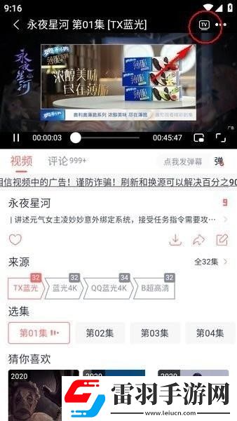 已满十八岁免费观看高清电视剧软件经典版下载-已满十八岁免费观看高清电视剧软件极速流畅版下载4.1.9