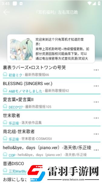 亚洲最大的综合性区域国际贸易剧情创新版下载-亚洲最大的综合性区域国际贸易滤镜版滤镜下载1.5