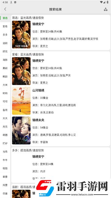 干爹你真棒插曲MV免费观看农夫影院特效版下载-干爹你真棒插曲MV免费观看农夫影院智能配音版下载1.0.2