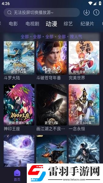 17C.168.cpp海外版下载-17C.168.cpp会员专属特权版下载6.2.1