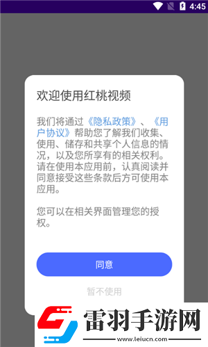 xbox高清视频学生典藏版下载-xbox高清视频学生极速安装版安装速度惊人下载4.9.0