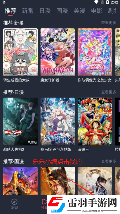 免费B站看大片真人电视剧在线下窗口版下载-免费B站看大片真人电视剧在线下断网播放版下载1.5.5.1