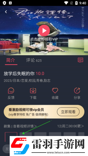 少女视频哔哩哔哩免费观看第7季高级版下载-少女视频哔哩哔哩免费观看第7季深度定制版下载3.9