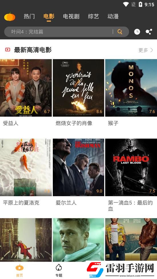 和姐姐一块睡觉不小心遗精了2023最新免费版下载-和姐姐一块睡觉不小心遗精了稳定版不卡顿下载3.0