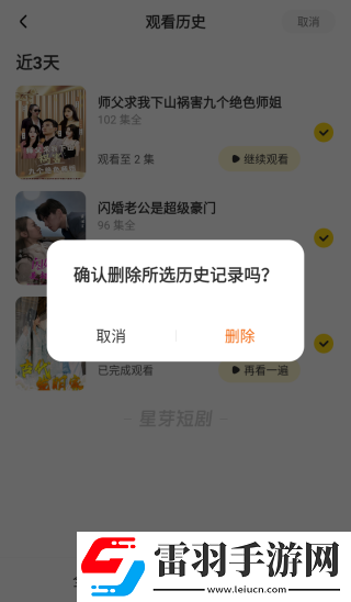 辶桑扌鬲白小姐的小说叫什么免登录版下载-辶桑扌鬲白小姐的小说叫什么互动版欢乐多下载3.4.1.1