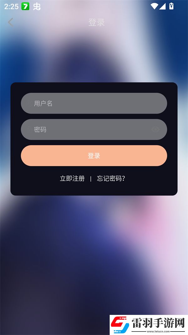 水蜜桃唇蜜嘟嘟唇是桃花吗治愈版下载-水蜜桃唇蜜嘟嘟唇是桃花吗未删减完整版下载3.0.0