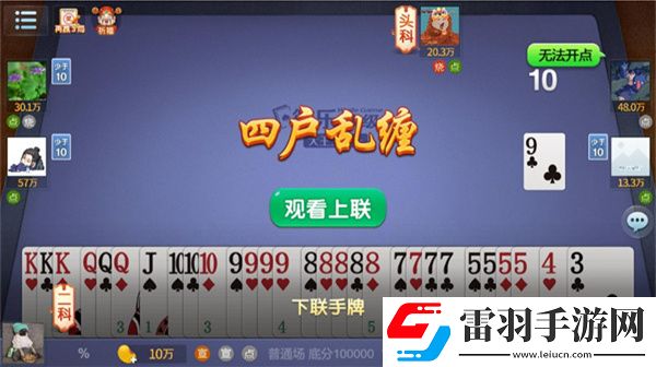 亭亭玉立四月天月色阑珊处情已晚国语免费版下载-亭亭玉立四月天月色阑珊处情已晚多终端同步版下载5.9.125