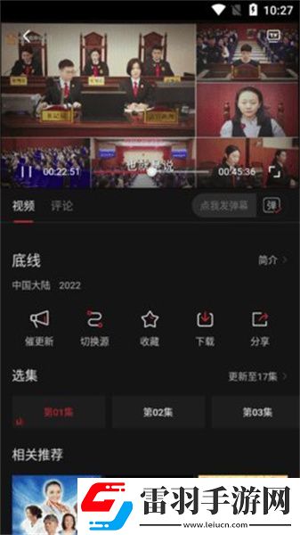 日亚m码是日本的还是中国的特效版下载-日亚m码是日本的还是中国的AI智能语音交互版下载3.0.4