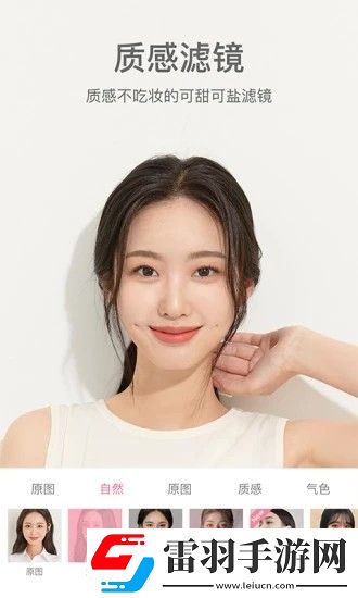 暴躁老女人免费观看电视剧的软件直播版下载-暴躁老女人免费观看电视剧的软件用户成就系统版下载8.3.1