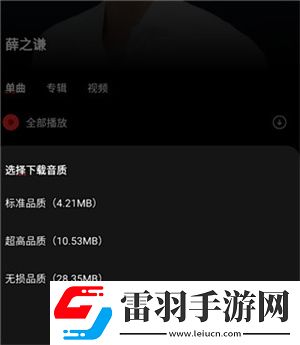 漫画续母与续姐全集免费观看下纪录片版下载-漫画续母与续姐全集免费观看下省电版省电实测下载8.3.1.7