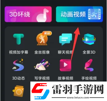 一家乱战5免费观看单人版下载-一家乱战5免费观看立体声版立体声清晰下载5.9.5