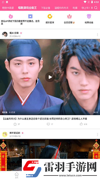 妈妈帮儿子释放压力简短句子同步播放版下载,妈妈帮儿子释放压力简短句子清新版清新舒适下载