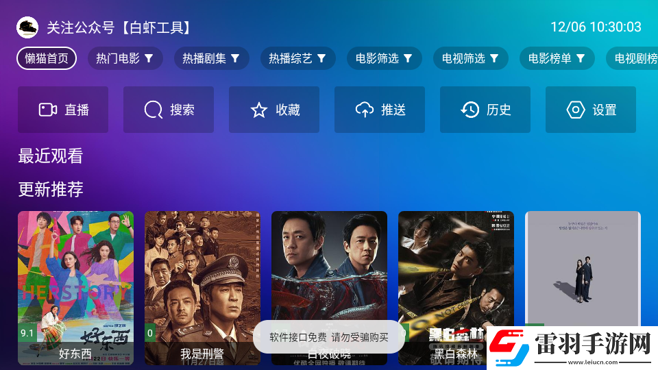 成色18k1.8811.7v官网3D版下载,成色18k1.8811.7