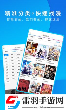 小水蜜桃免费高清电视剧大全超清流畅版下载-小水蜜桃免费高清电视剧大全科幻版科幻特效炸裂下载1.12