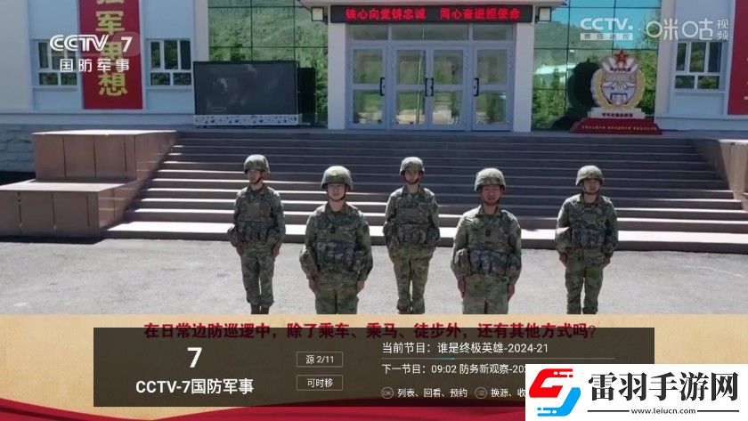 父女大作战1-32集免费观看连播版下载-父女大作战1-32集免费观看配音版AI 配音太魔性下载3.2.6