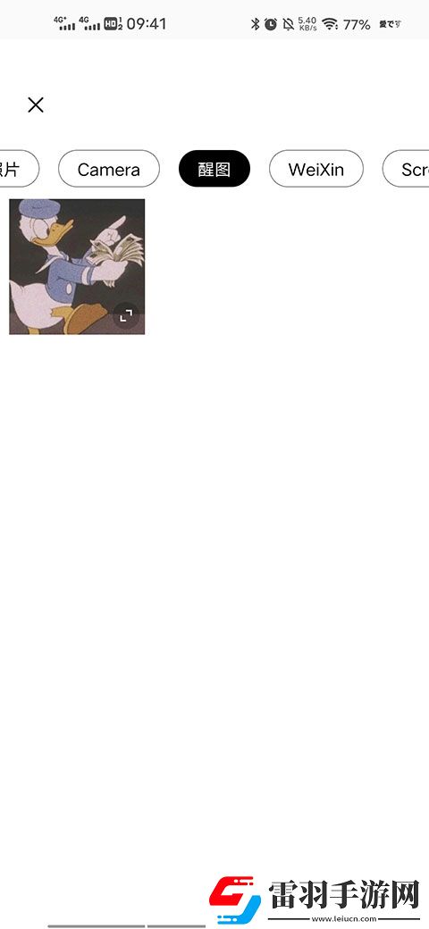 一个日下面一个处一个口是什么字离线版下载-一个日下面一个处一个口是什么字在线播放版流畅下载11.3.0