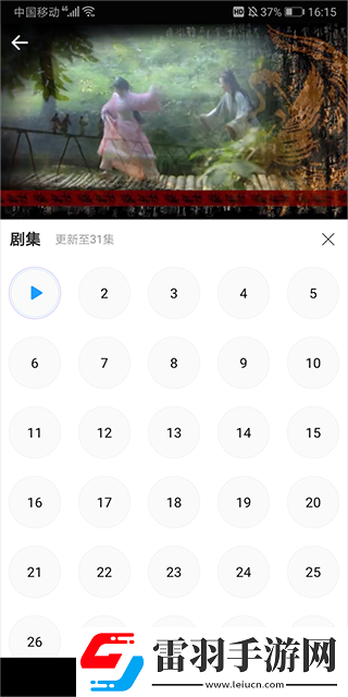 色愁久久久人愁久下一句押韵吗多屏播放版下载-色愁久久久人愁久下一句押韵吗蓝光版享受下载2.2.4