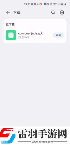 夜情在线观看免费版电视剧辣妹版下载,夜情在线观看免费版电视剧校园青春故事版下载