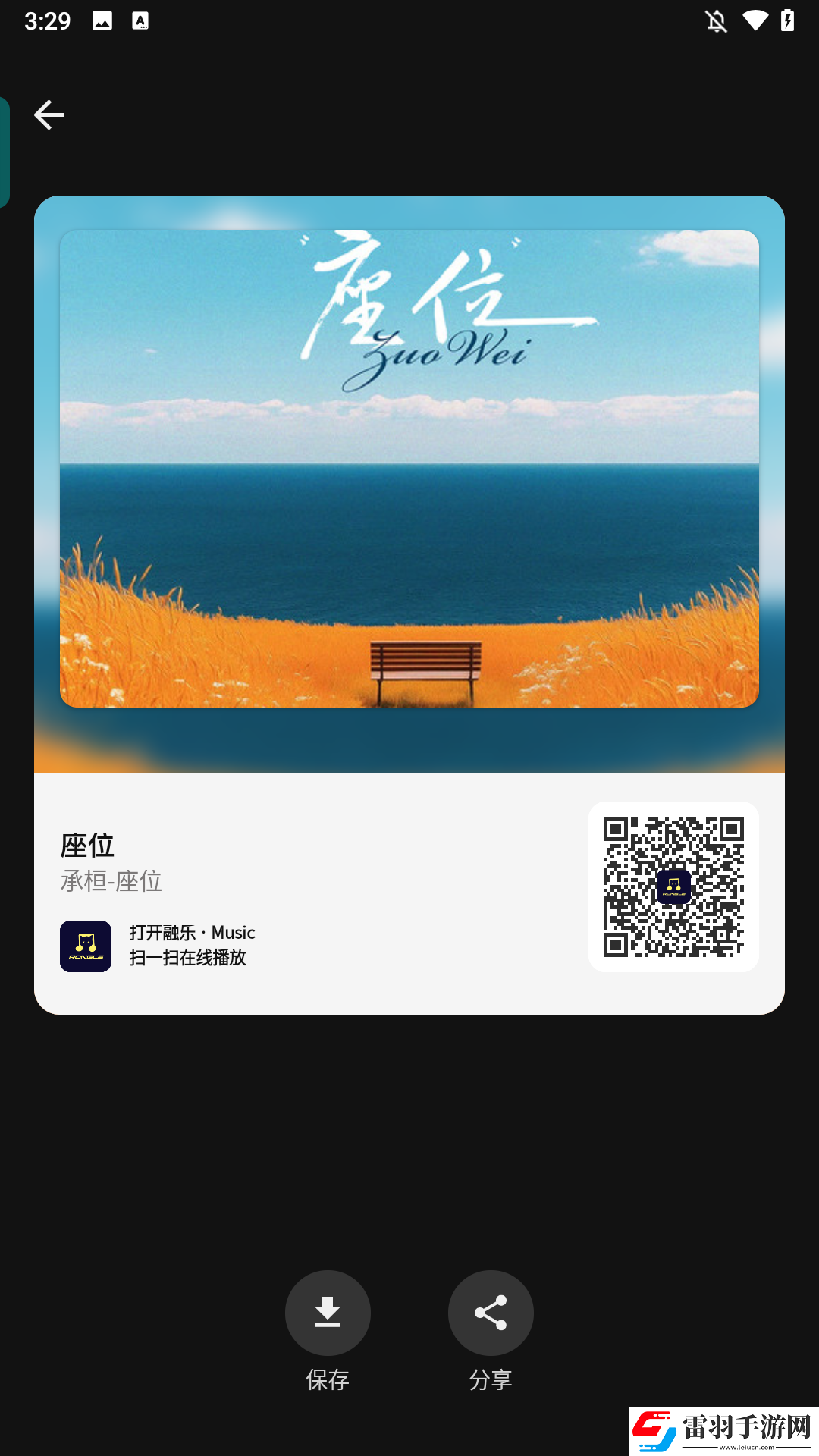 樱花视频在线看免费高清电视剧荣耀清纯不收费版下载-樱花视频在线看免费高清电视剧荣耀全球通用版下载1.1.9.1