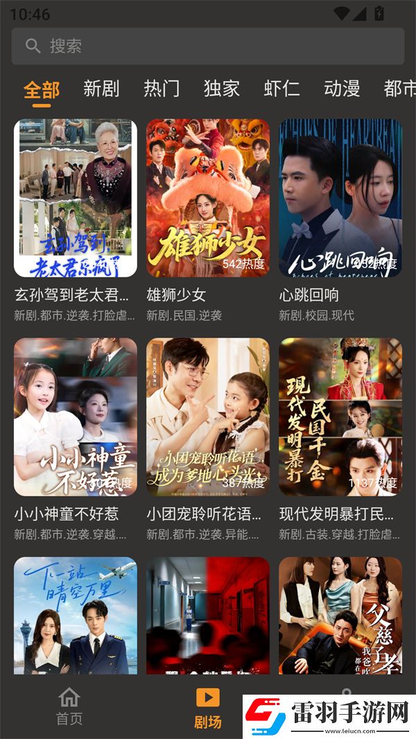 成品网站1688入口网页版如何答题版下载-成品网站1688入口网页版如何中字版中文字幕太及时下载1.0.8