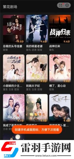 9·1网站在线观看免费播放直播足球深夜版下载-9·1网站在线观看免费播放直播足球夜间播放版护眼下载5.1.3.3301