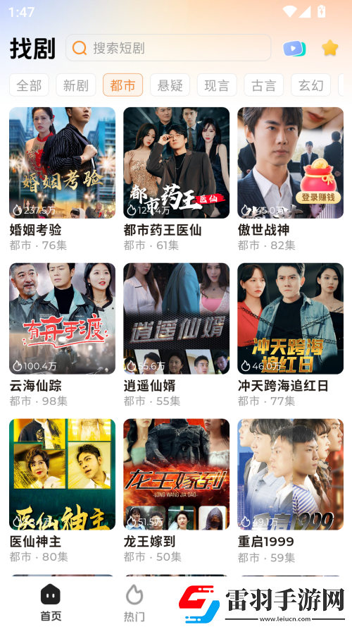 在线妹妹爱大棒棒电视剧免费观看自动字幕版下载-在线妹妹爱大棒棒电视剧免费观看护眼播放版舒适下载1.1.6