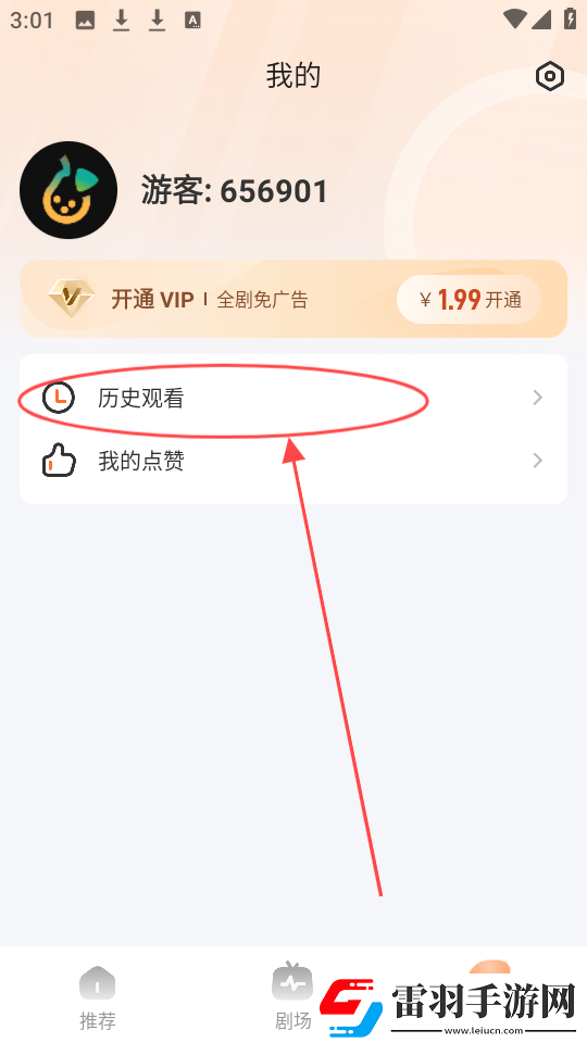 请教我be成为女仆免费阅读漫画中文字幕无删减下载-请教我be成为女仆免费阅读漫画网络播放版下载1.2.1