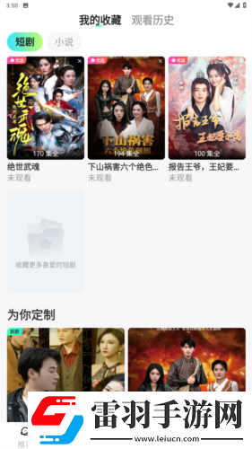 小妹妹爱大棒棒在线观看电视剧单人舞蹈版下载-小妹妹爱大棒棒在线观看电视剧单人贴纸版挑战下载3.8.4.1