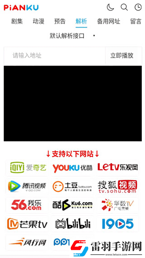 97在线观看免费高清电视剧大全八戒下完整版下载-97在线观看免费高清电视剧大全八戒下安全版一键加密下载1.0.0
