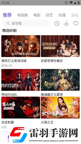 两口子过夫妻生活不吉利吗动漫版下载-两口子过夫妻生活不吉利吗清爽版界面简洁到感人下载1.0.0