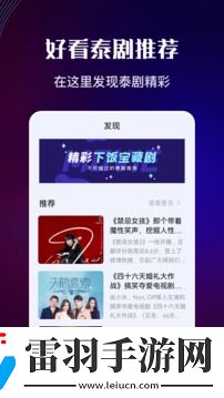 小鸡入水蜜桃免费观看电视剧免费无卡顿版下载-小鸡入水蜜桃免费观看电视剧免费夜间护眼版下载1.5.6.0