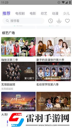 两口子过夫妻生活不吉利吗动漫版下载-两口子过夫妻生活不吉利吗清爽版界面简洁到感人下载1.0.0