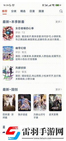 9,1蘑菇成长小视频转播版下载-9,1蘑菇成长小视频国产剧集大全版下载1.6.3
